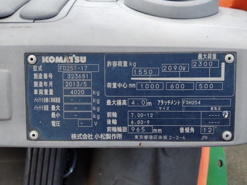 Thông Số Xe Nâng Dầu Fd25t 17
