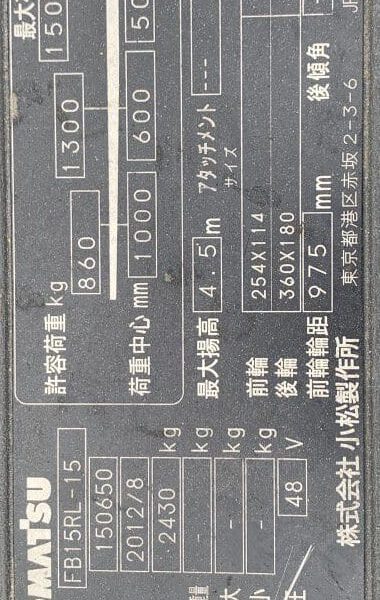 Xe nâng điện đứng lái 1.5 tấn