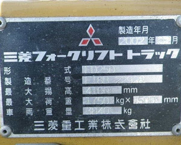 Xe nâng dầu Mitsubishi 2.5 tấn sản xuất 2002