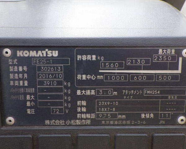 Xe Nâng Điện 2.5 Tấn Komatsu