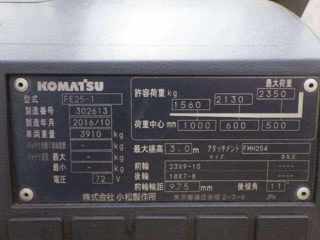 Xe Nâng Điện 2.5 Tấn Komatsu