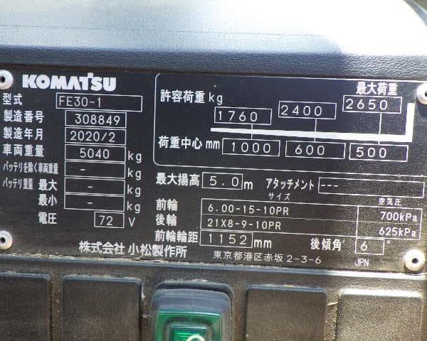 Z4546505889931 A2ab5e05d1a1dd134cab6bead5f52637