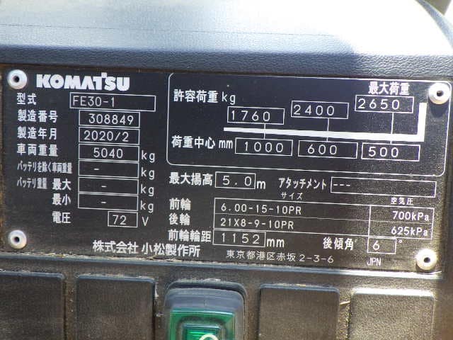 Z4546505889931 A2ab5e05d1a1dd134cab6bead5f52637