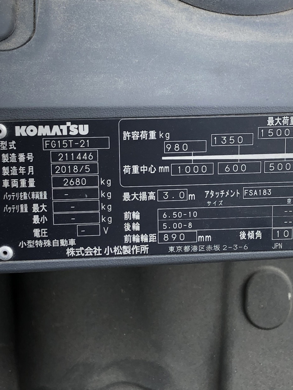 Xe nâng xăng 1.5 tấn Komatsu